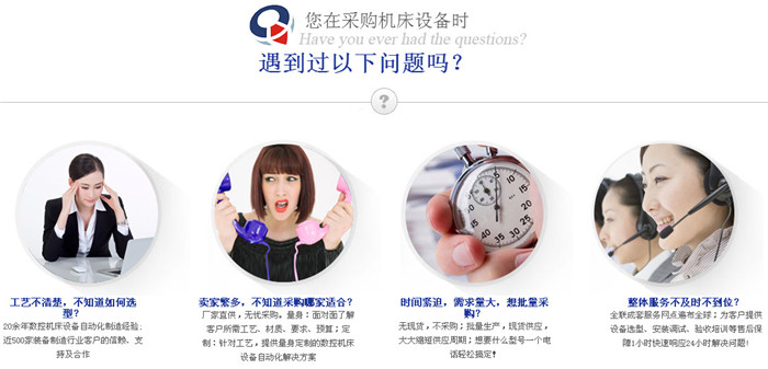 數(shù)控等離子切割機